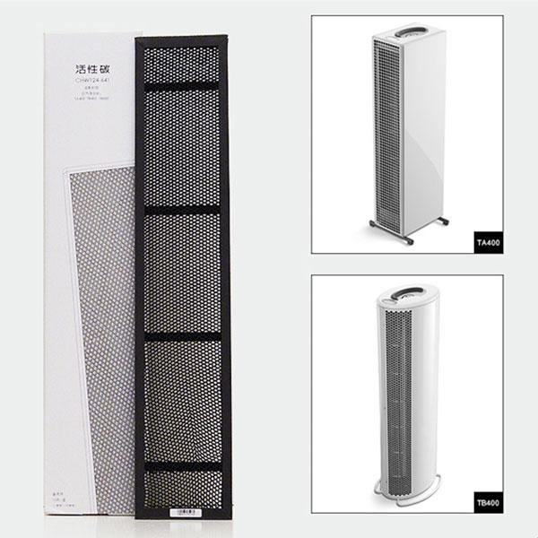 CHW124-641 Active carbon  filter T400 Series - BROAD Fresh Air
